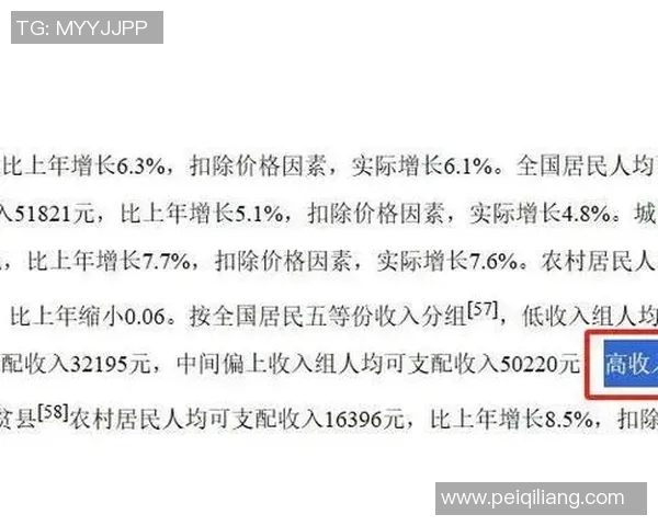 武磊的职业生涯收入揭秘及其对中国足球的影响分析