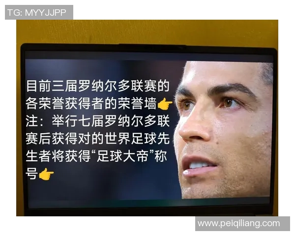 足球巨星对决谁能赢得你的心选择你心中的最佳球员