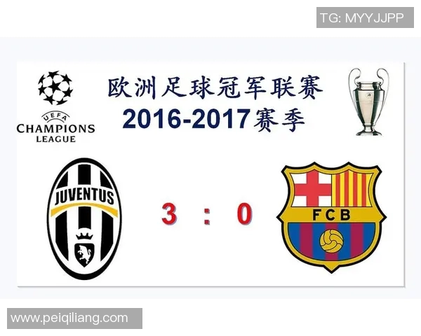 巴塞罗那与尤文图斯首发阵容对比分析及战术解读